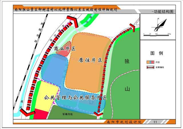 尉氏县公路运输管理事业单位发展规划展望