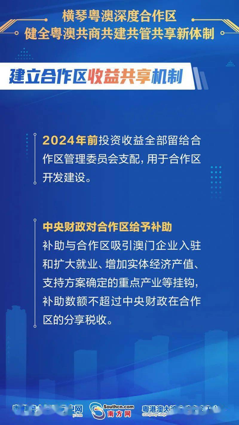 新澳内部资料最准确,实效性策略解析_精装版31.668