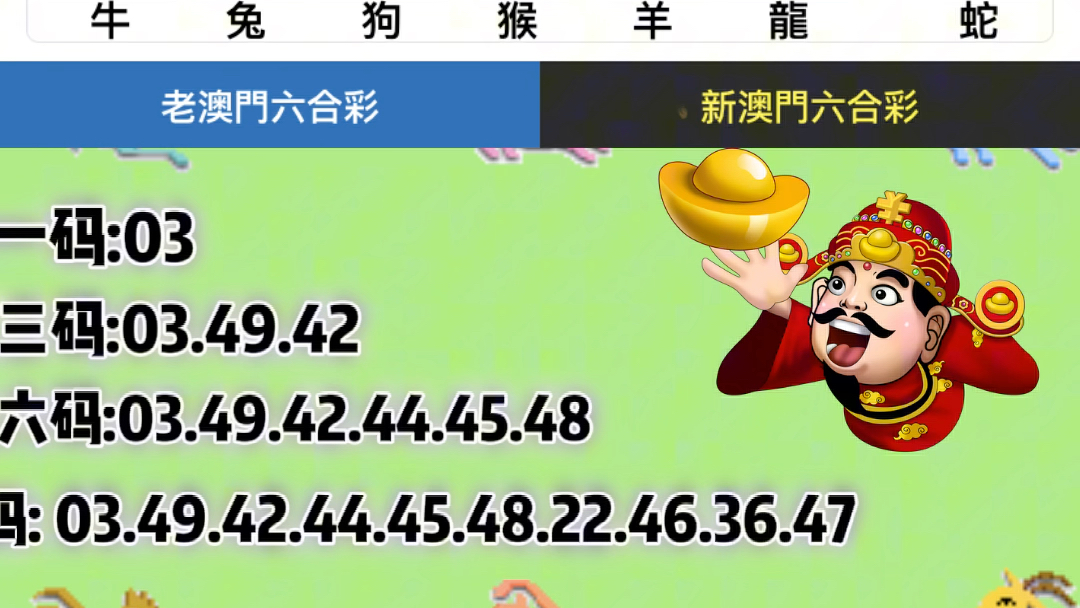 330期新澳门开奖结果,定性评估说明_安卓版51.437