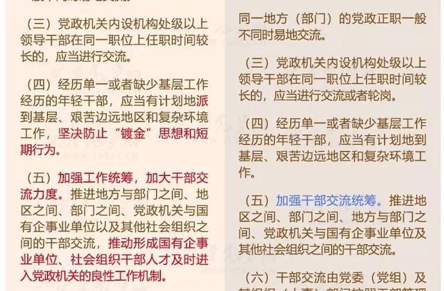 黄大仙三肖三码最准的资料,正确解答落实_进阶版15.233