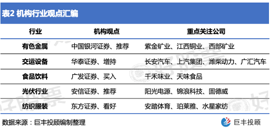 2024年12月 第1790页