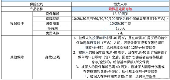 新澳门开奖结果2024开奖记录,科学依据解析说明_特别版95.420