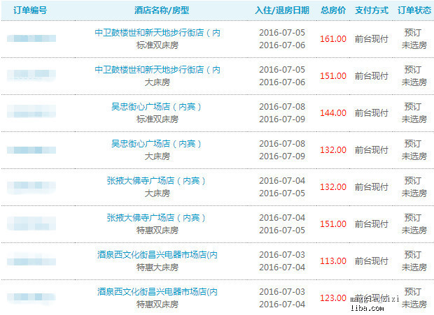 新奥彩天天开奖资料免费查询,决策资料解释落实_限定版67.437