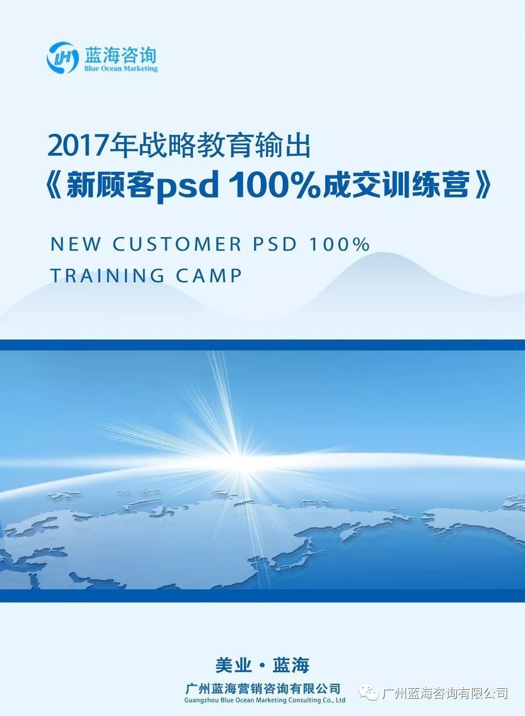 王中王100%期期准澳门,深入解析设计数据_Windows45.973