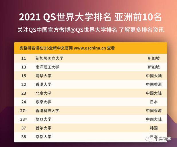 2024今晚新澳门开奖结果,科技术语评估说明_The90.321