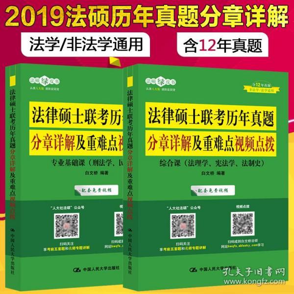 2024正版管家婆,综合评估解析说明_创意版86.673