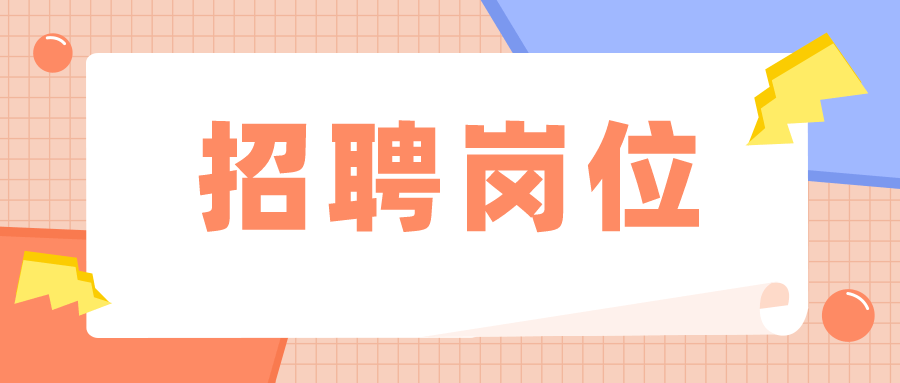 秦都区成人教育事业单位发展规划展望