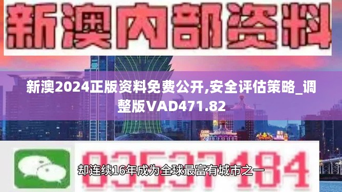 2024新澳开奖结果,快捷问题解决指南_PalmOS46.746