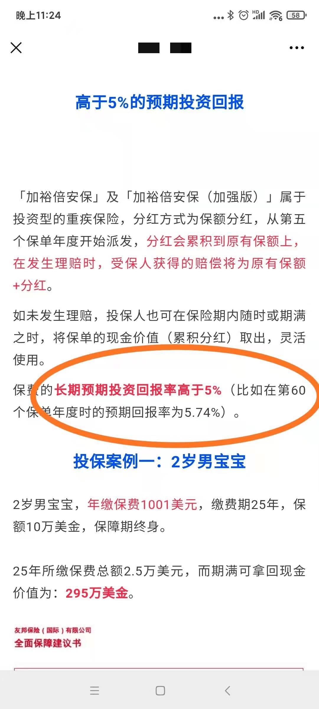 香港管家婆正版资料图一95期,安全解析方案_suite67.836