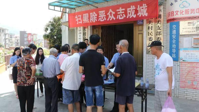 福清市民政局最新招聘启事概览