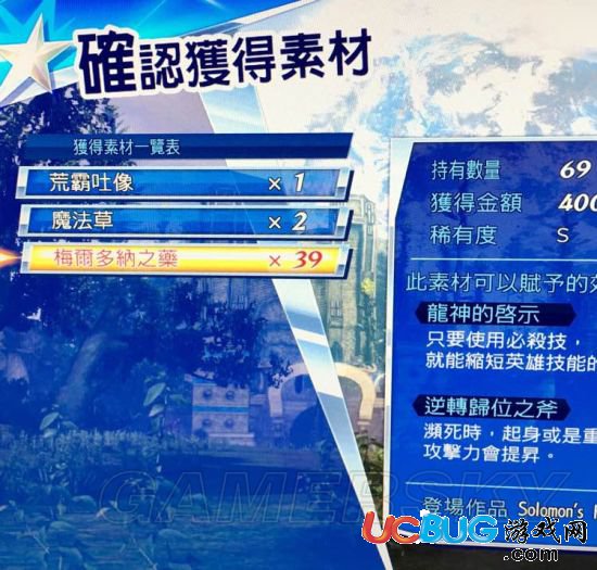 626969澳彩资料大全2022年新亮点,最新核心解答落实_体验版23.592