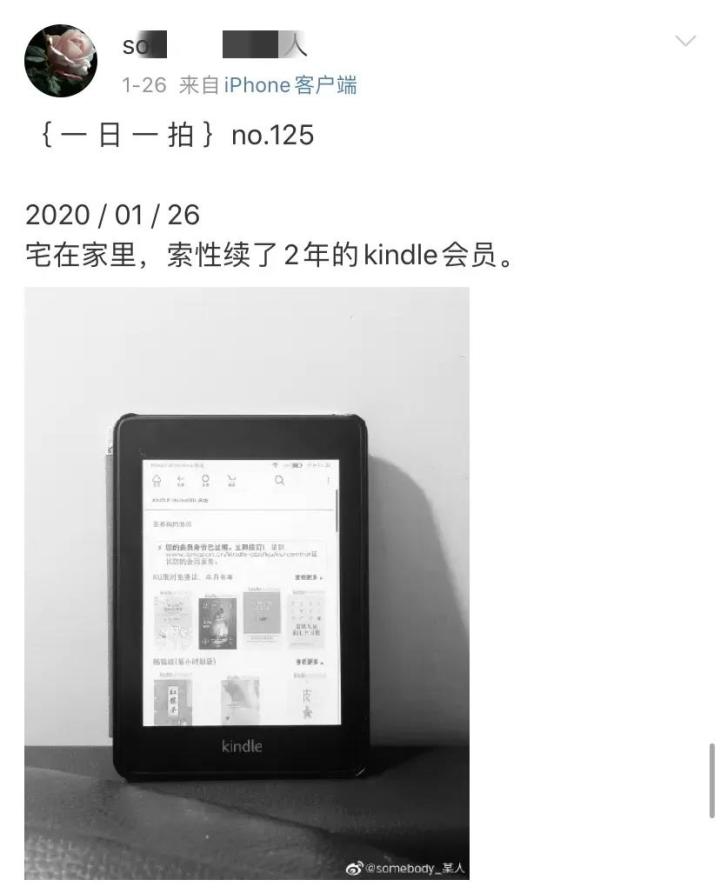 2024澳门六今晚开奖,精细设计策略_Kindle30.876