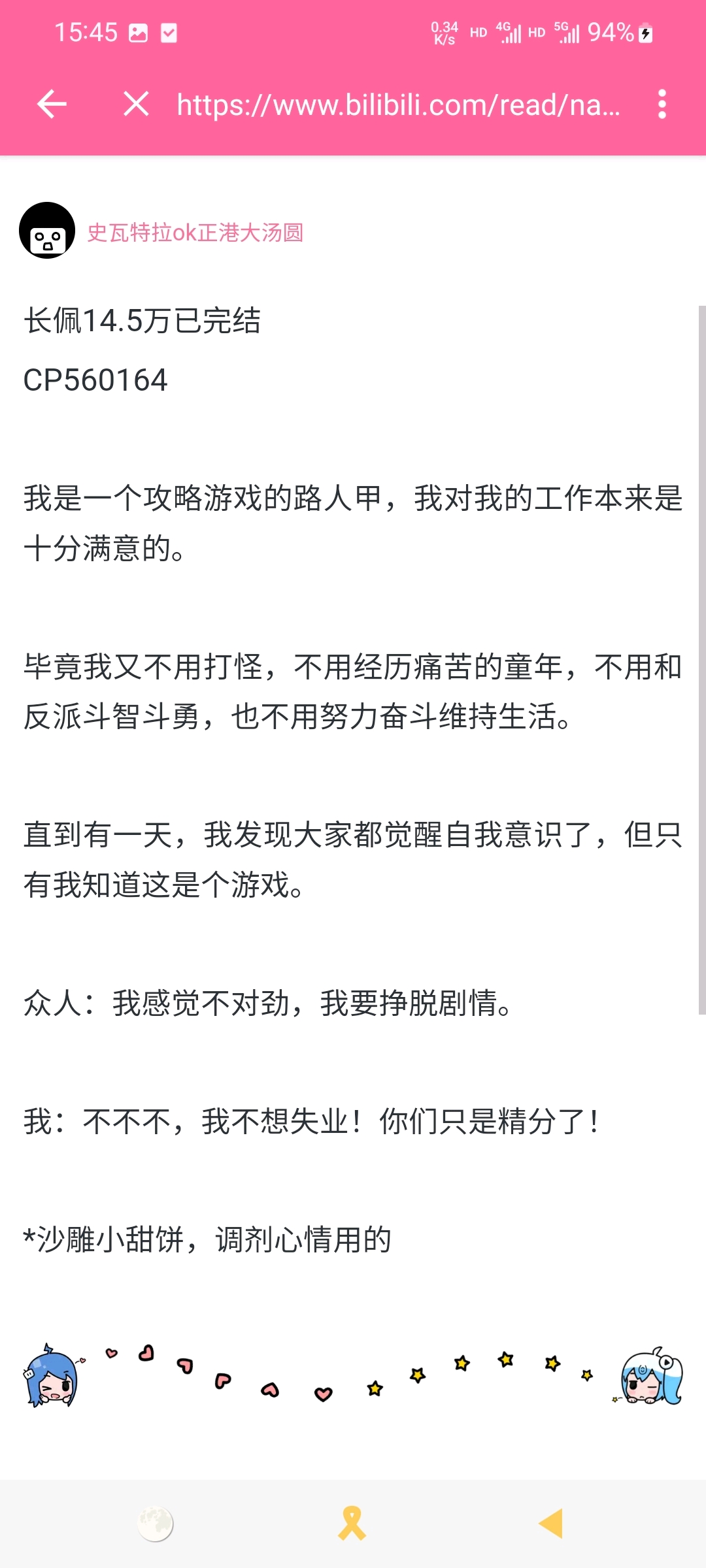 江左梅郎免费资料大全,符合性策略定义研究_限量版82.220