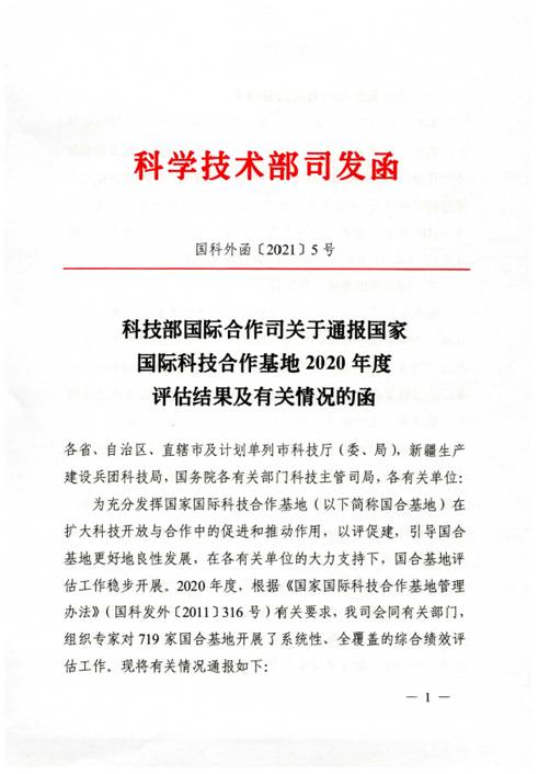 澳门正版精准免费大全,科学评估解析说明_试用版78.382