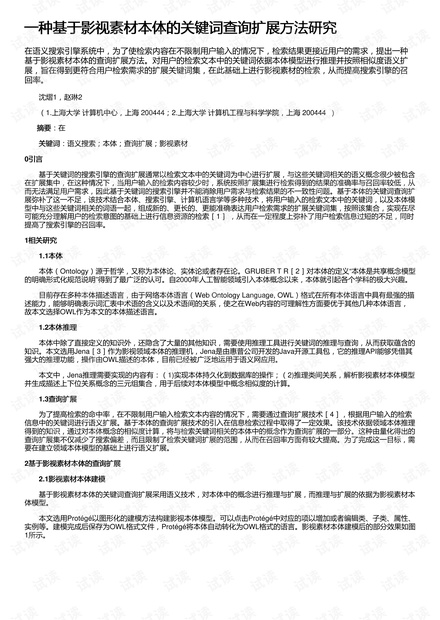 黄大仙免费资料大全最新,高效评估方法_运动版62.558