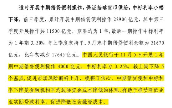 新澳天天开奖资料大全三十三期,完善的执行机制解析_网红版64.617