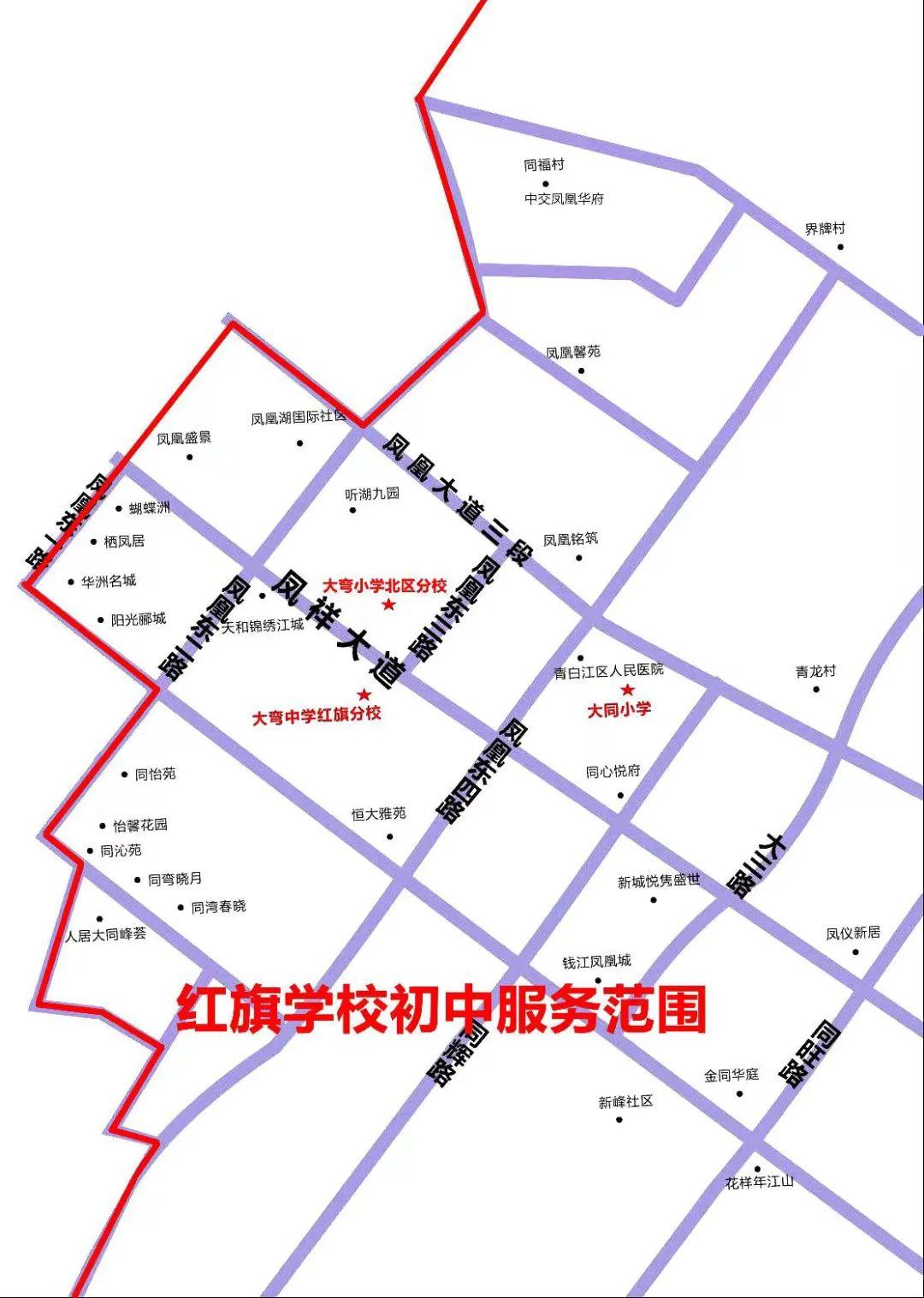 青白江区初中发展规划，塑造未来教育蓝图，迈向教育新时代