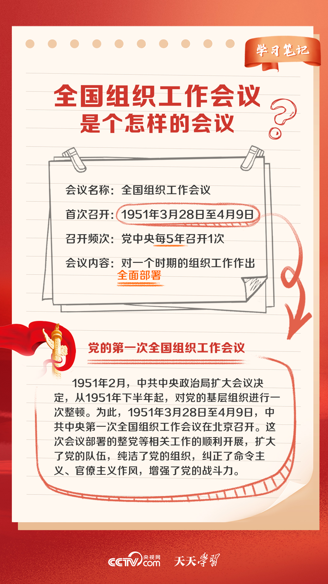 新奥天天免费资料大全正版优势,实效性解读策略_挑战版75.176