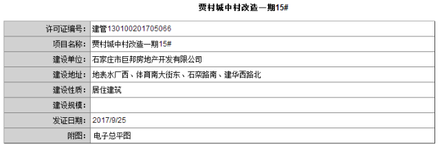 2024年12月13日 第56页