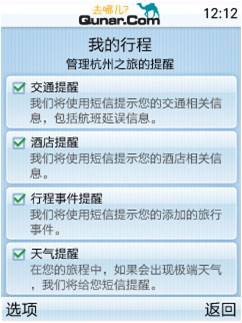 新澳门天天开好彩大全软件优势,正确解答落实_标准版90.65.32