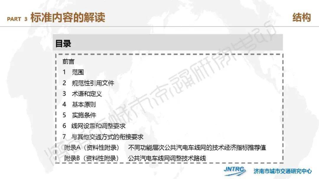 濠江论坛澳门资料查询,准确资料解释落实_set85.363