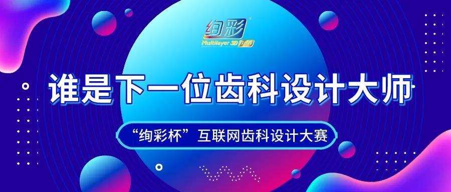 2024澳门特马今晚开奖结果出来了,高速响应方案设计_UHD版94.671