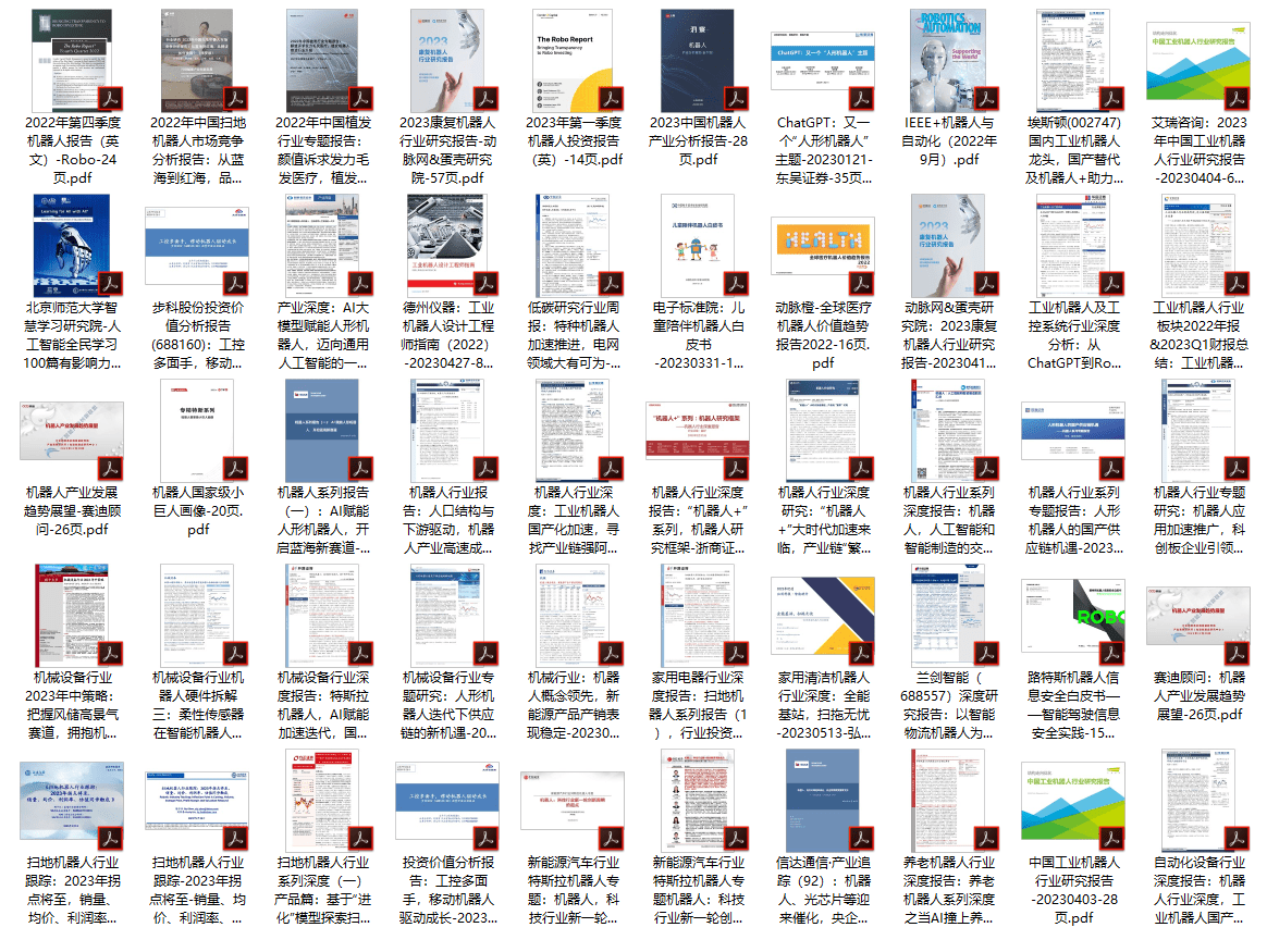 2024新奥门特免费资料的特点,深入解析数据设计_体验版95.501