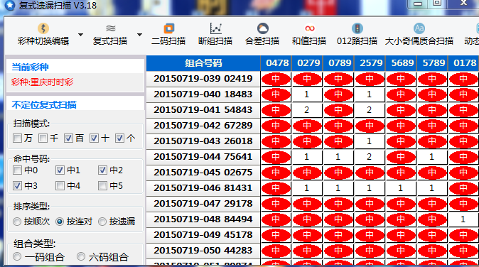 最准一肖一码一一子中特37b,深入数据执行应用_Lite55.104