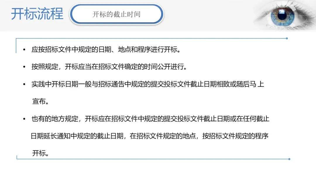 新澳49图库资料,专业解析说明_专家版12.104