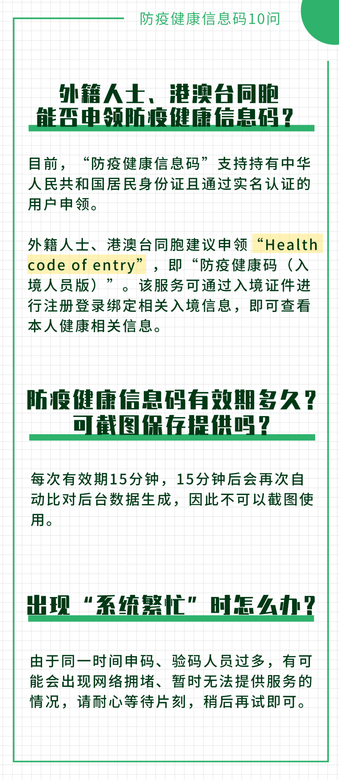 新澳门一码一肖一特一中水果爷爷,可靠解答解析说明_8K99.182