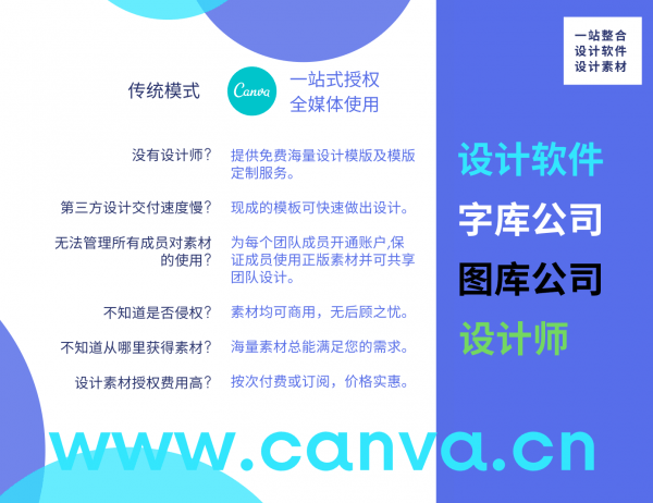 正版资料全年资料大全,快速设计解答计划_轻量版82.452