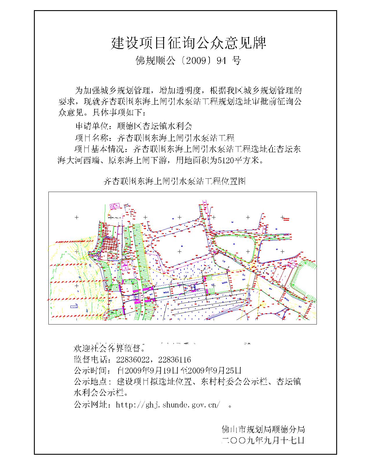 卢湾区统计局未来发展规划探索，助力区域经济发展新篇章