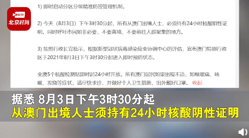 新澳门一码一肖一特一中水果爷爷,持久设计方案策略_R版19.127