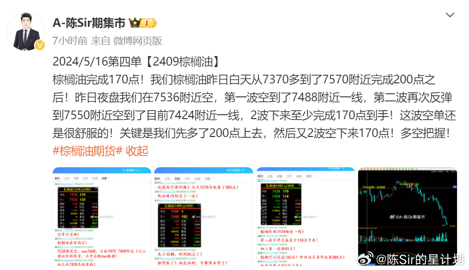 2024特马今晚开奖,实地验证数据计划_ChromeOS35.984