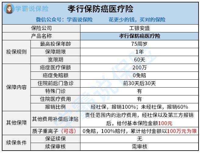 7777788888管家婆老家,全面解答解释落实_2D70.472