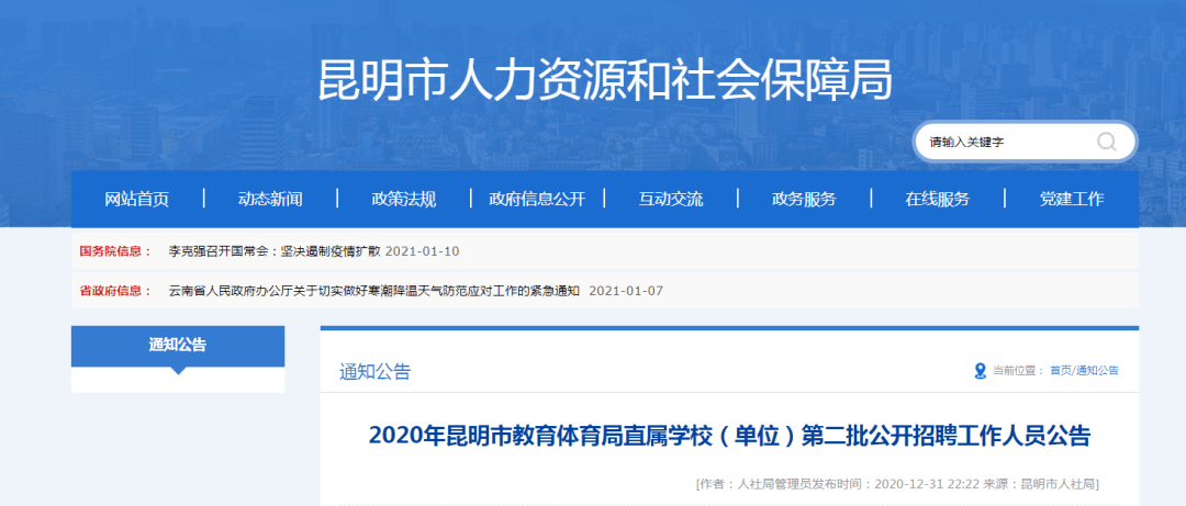 2024年12月25日 第35页