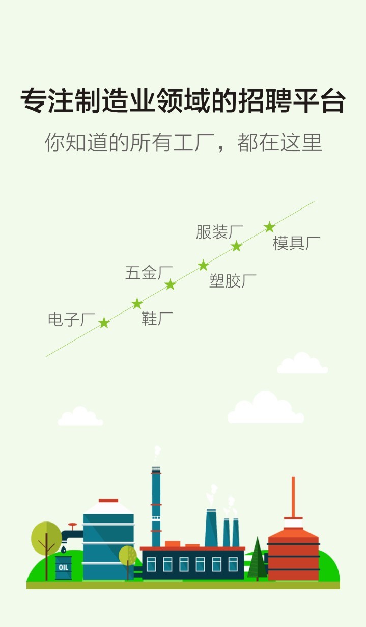 2024年12月26日 第36页