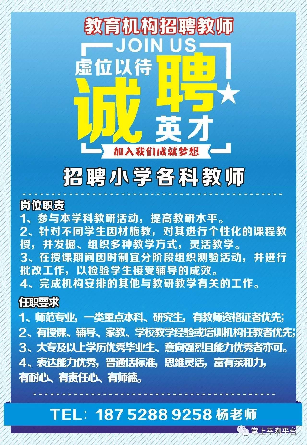 长洲区初中最新招聘信息，岗位空缺与影响分析