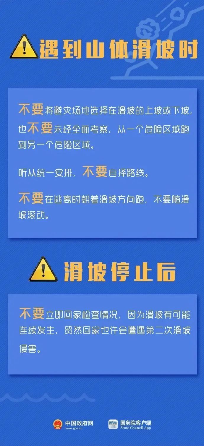 商城县水利局最新招聘公告解析