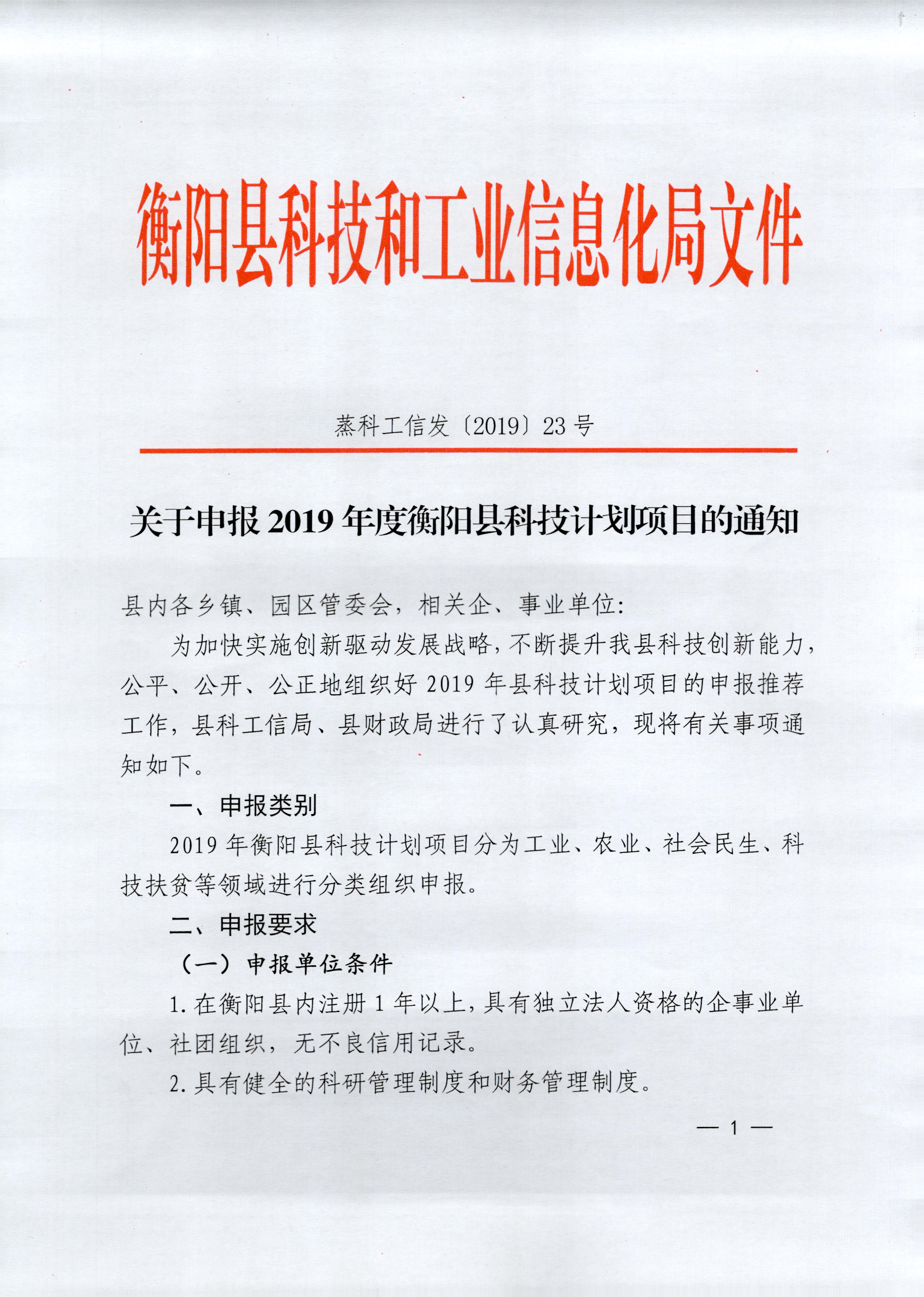 皋兰县科学技术和工业信息化局招聘启事及最新职位概览