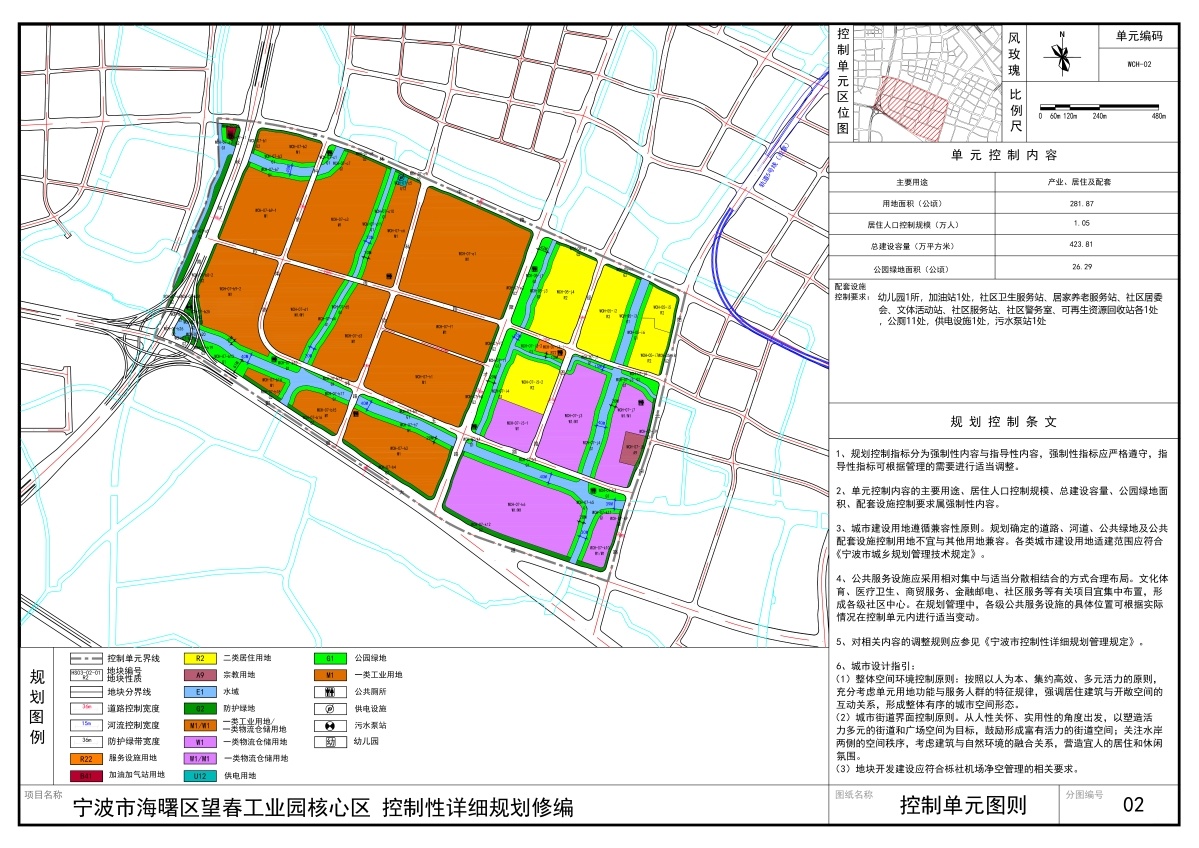 少陵社区发展规划概览，未来蓝图揭秘