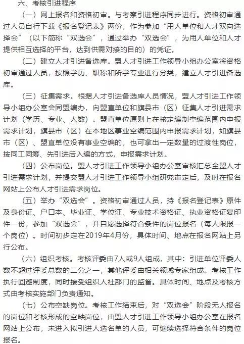 达坂城区成人教育事业单位发展规划展望