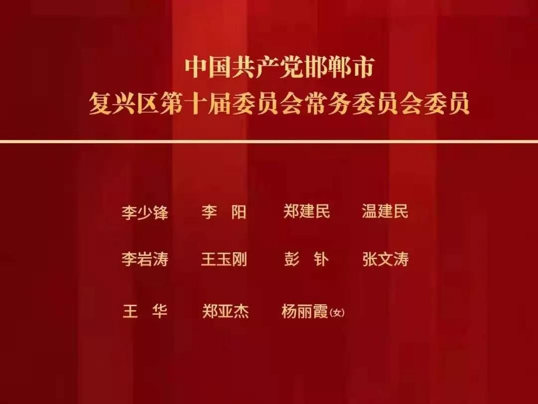 香兰镇人事任命揭晓，新篇章正式开启