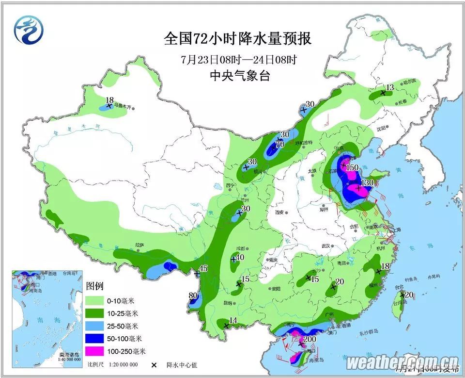 湫滩村委会天气预报更新通知