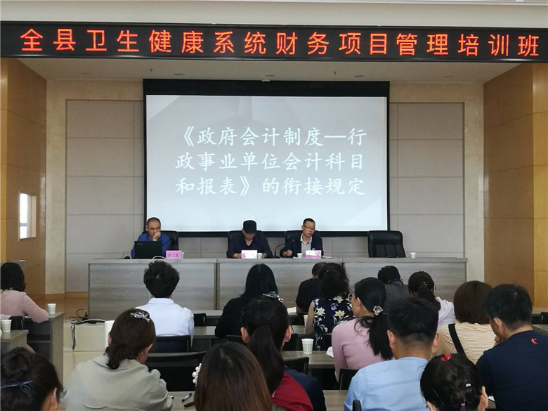 长子县卫生健康局新项目助力健康县城建设迈上新台阶