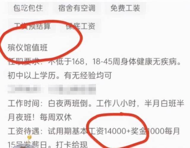 瑞金市殡葬事业单位招聘信息与行业发展趋势解析