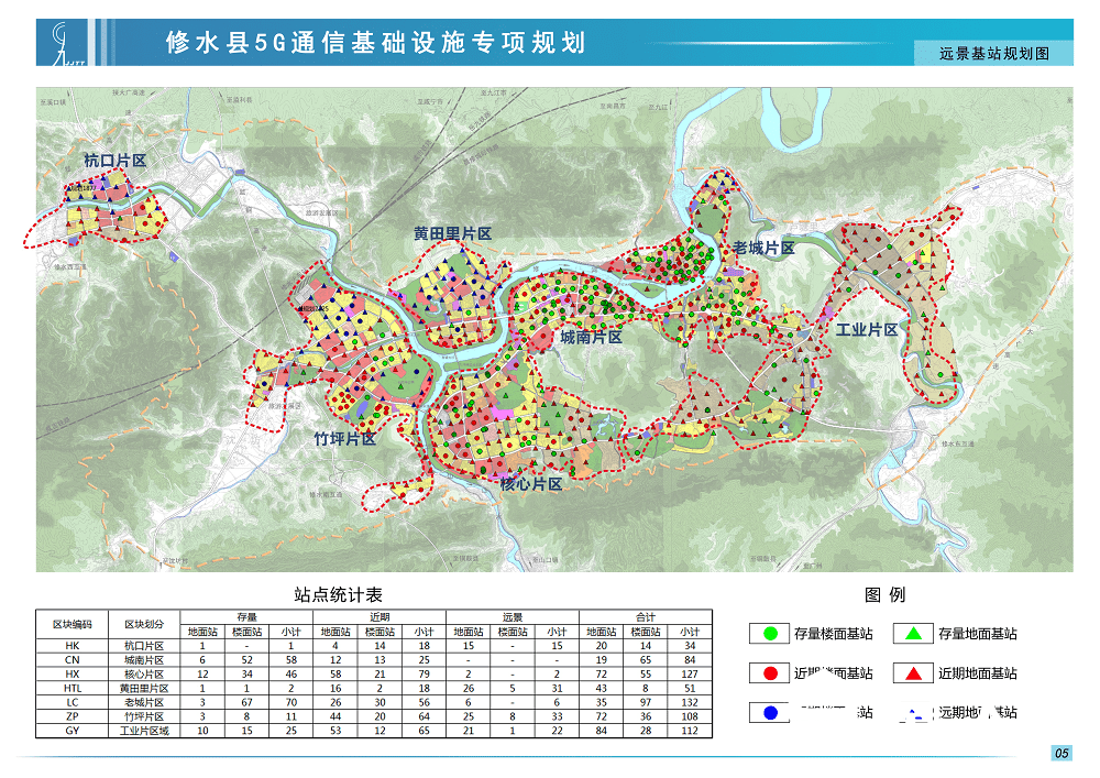 焦作市侨务办公室最新发展规划概览