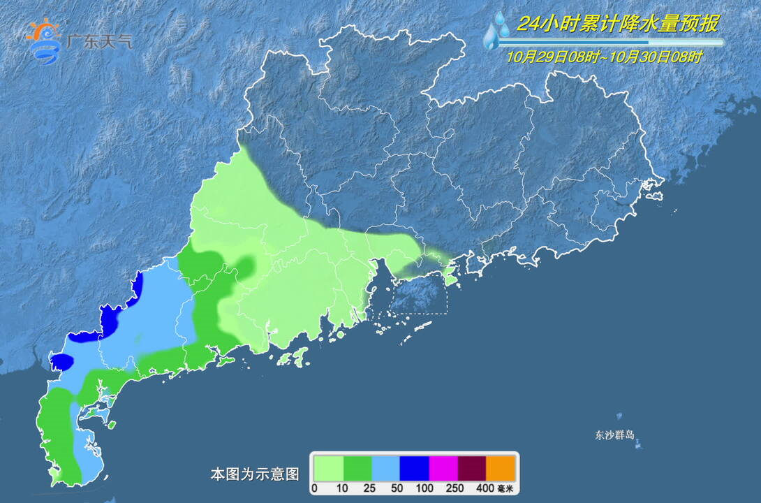 晏北街道天气预报更新通知