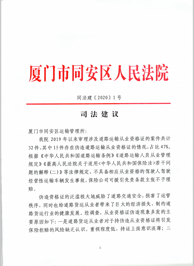 松滋市公路运输管理事业单位招聘启事全新发布