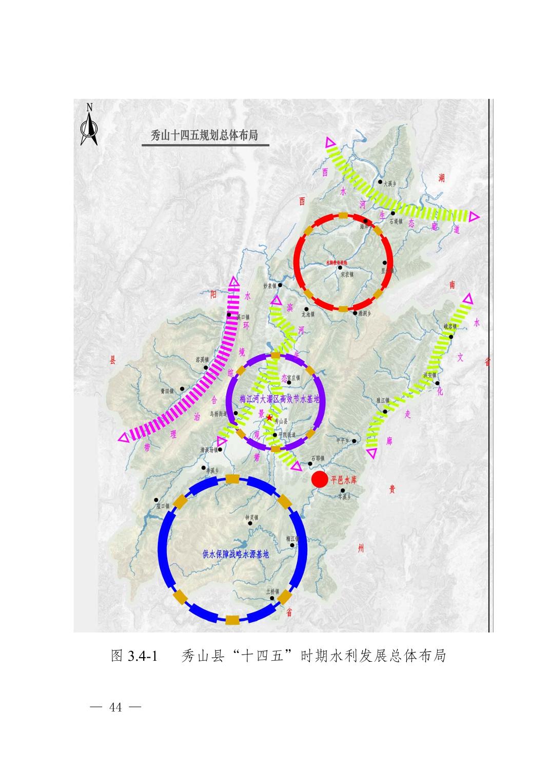 秀山土家族苗族自治县特殊教育事业单位全新发展规划揭秘